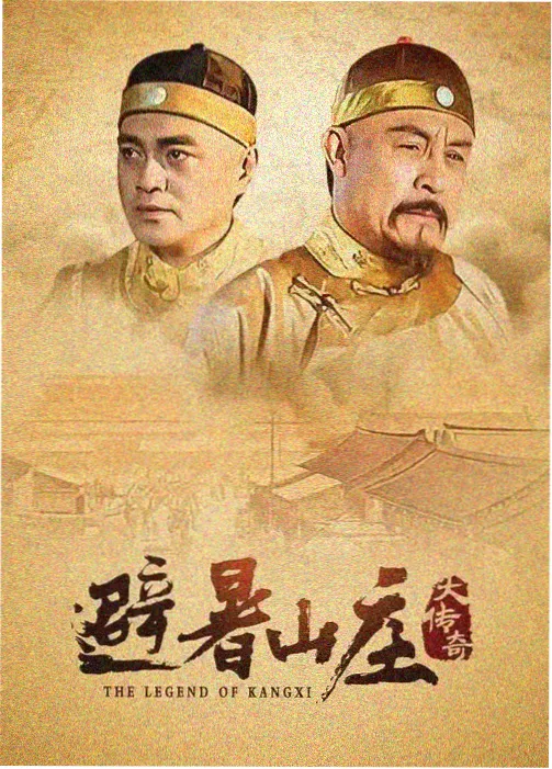琅琊榜 神马电影天堂